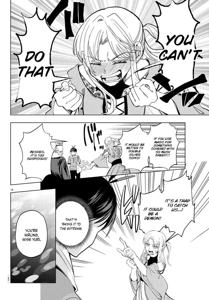 Hagure Yuusha no Isekai Bible: Isekai de Echiechi Manga Egaitetara Chapter 1 page 15 - 