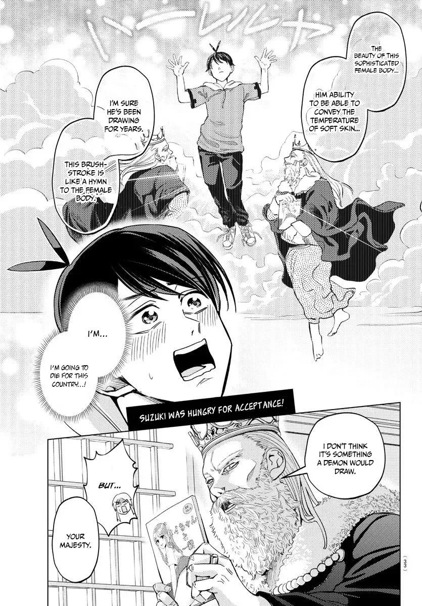 Hagure Yuusha no Isekai Bible: Isekai de Echiechi Manga Egaitetara Chapter 1 page 16 - 