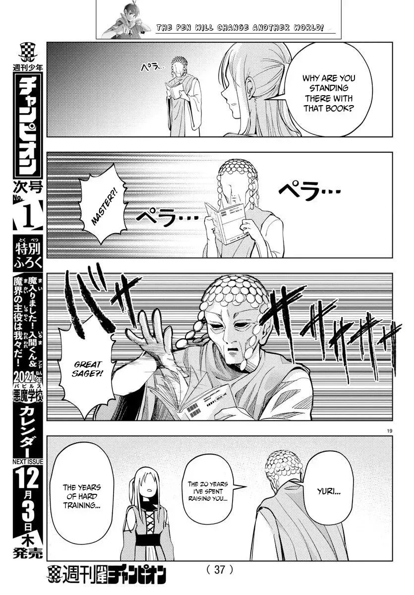 Hagure Yuusha no Isekai Bible: Isekai de Echiechi Manga Egaitetara Chapter 1 page 20 - 