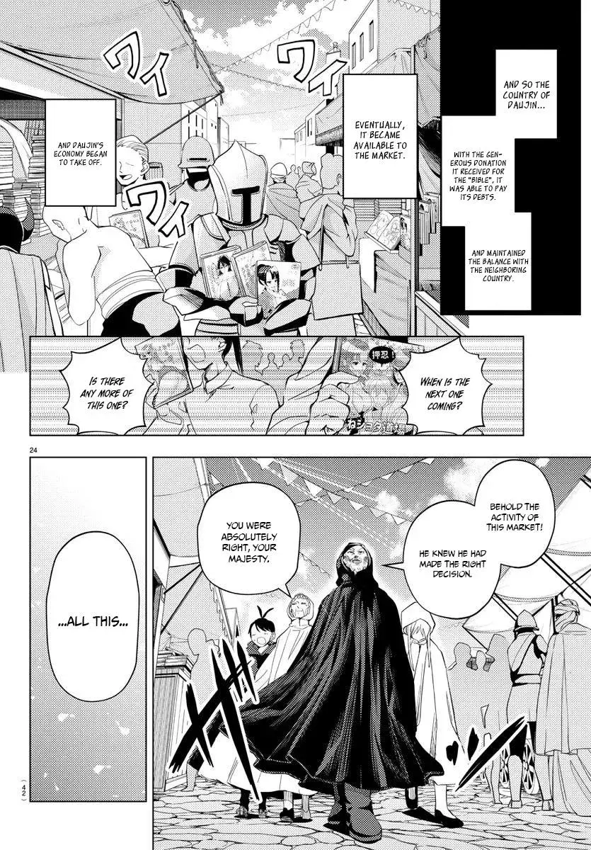 Hagure Yuusha no Isekai Bible: Isekai de Echiechi Manga Egaitetara Chapter 1 page 24 - 