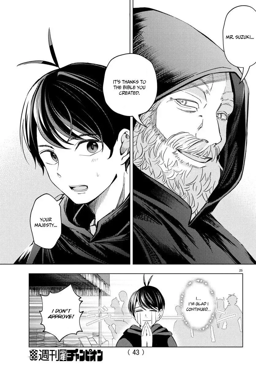 Hagure Yuusha no Isekai Bible: Isekai de Echiechi Manga Egaitetara Chapter 1 page 25 - 