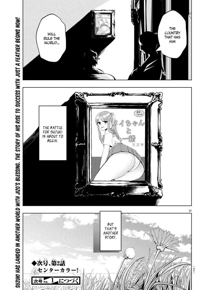 Hagure Yuusha no Isekai Bible: Isekai de Echiechi Manga Egaitetara Chapter 1 page 27 - 