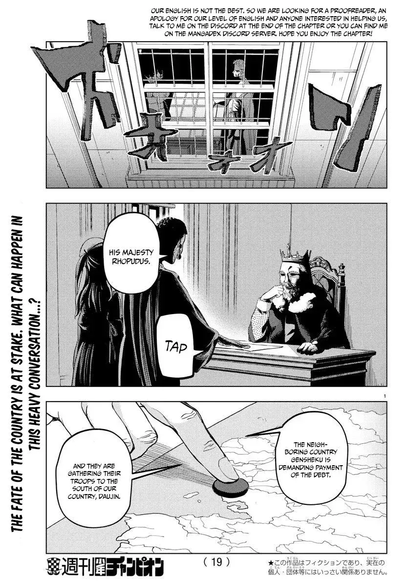 Hagure Yuusha no Isekai Bible: Isekai de Echiechi Manga Egaitetara Chapter 1 page 4 - 