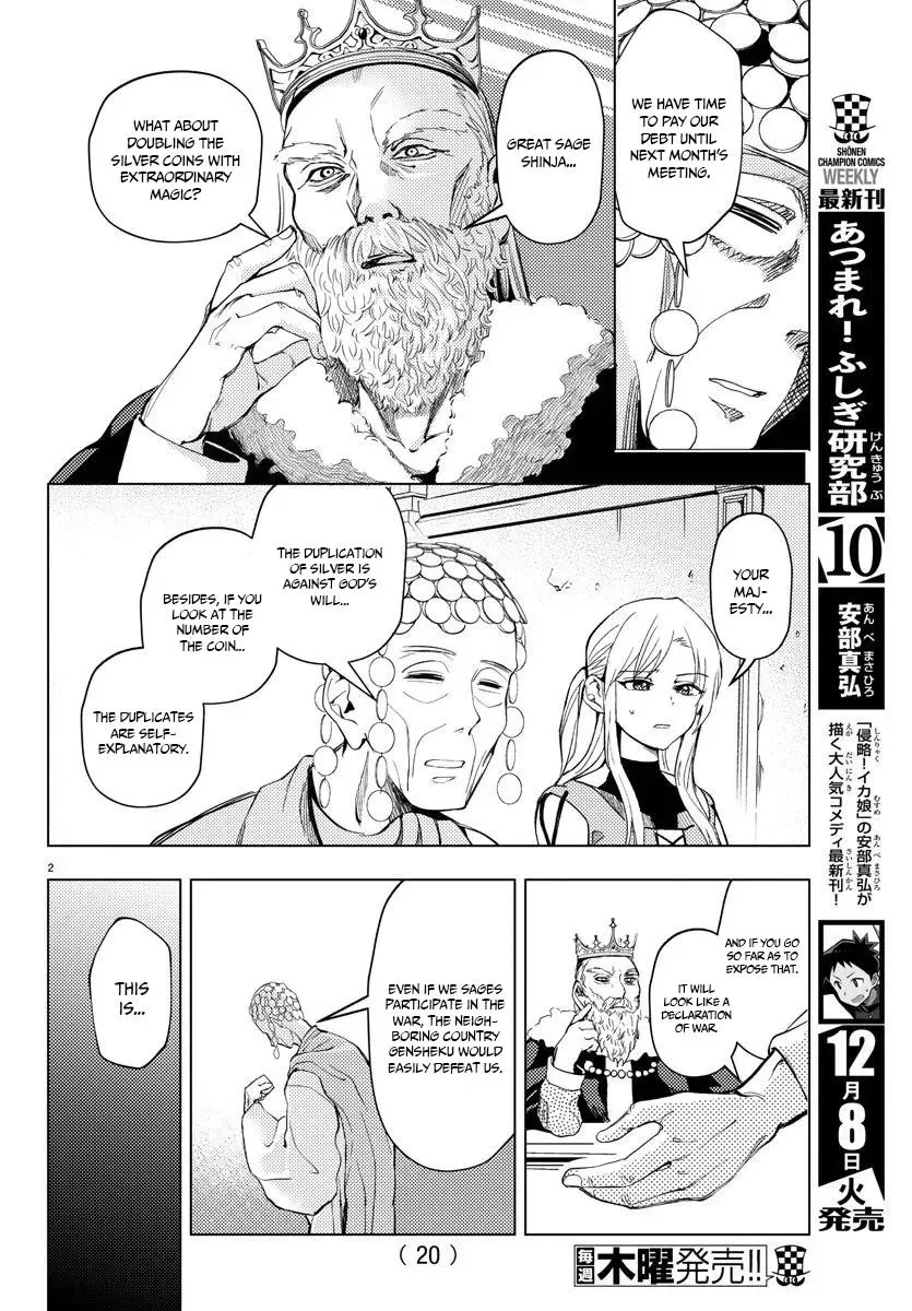 Hagure Yuusha no Isekai Bible: Isekai de Echiechi Manga Egaitetara Chapter 1 page 5 - 