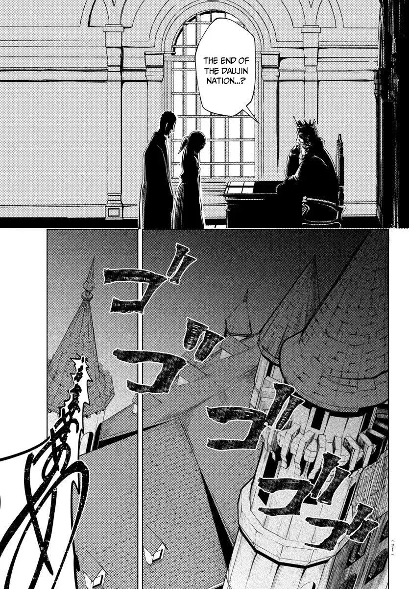 Hagure Yuusha no Isekai Bible: Isekai de Echiechi Manga Egaitetara Chapter 1 page 6 - 