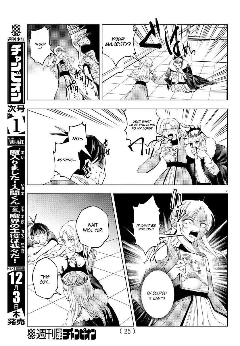 Hagure Yuusha no Isekai Bible: Isekai de Echiechi Manga Egaitetara Chapter 1 page 9 - 