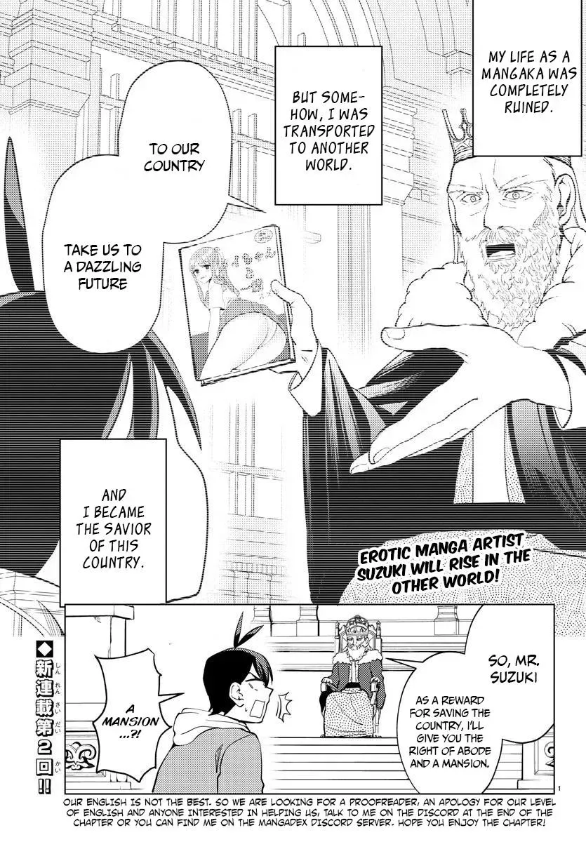Hagure Yuusha no Isekai Bible: Isekai de Echiechi Manga Egaitetara Chapter 2 page 2 - 