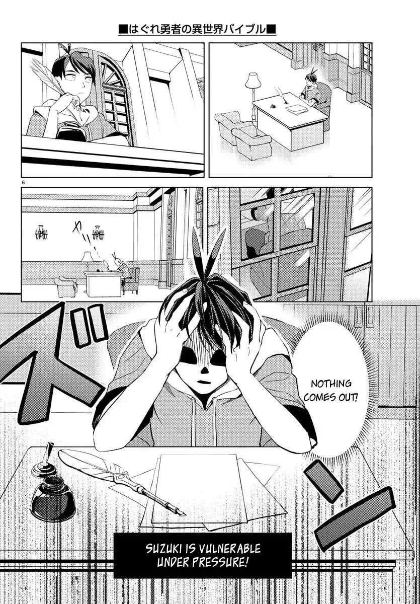 Hagure Yuusha no Isekai Bible: Isekai de Echiechi Manga Egaitetara Chapter 2 page 7 - 