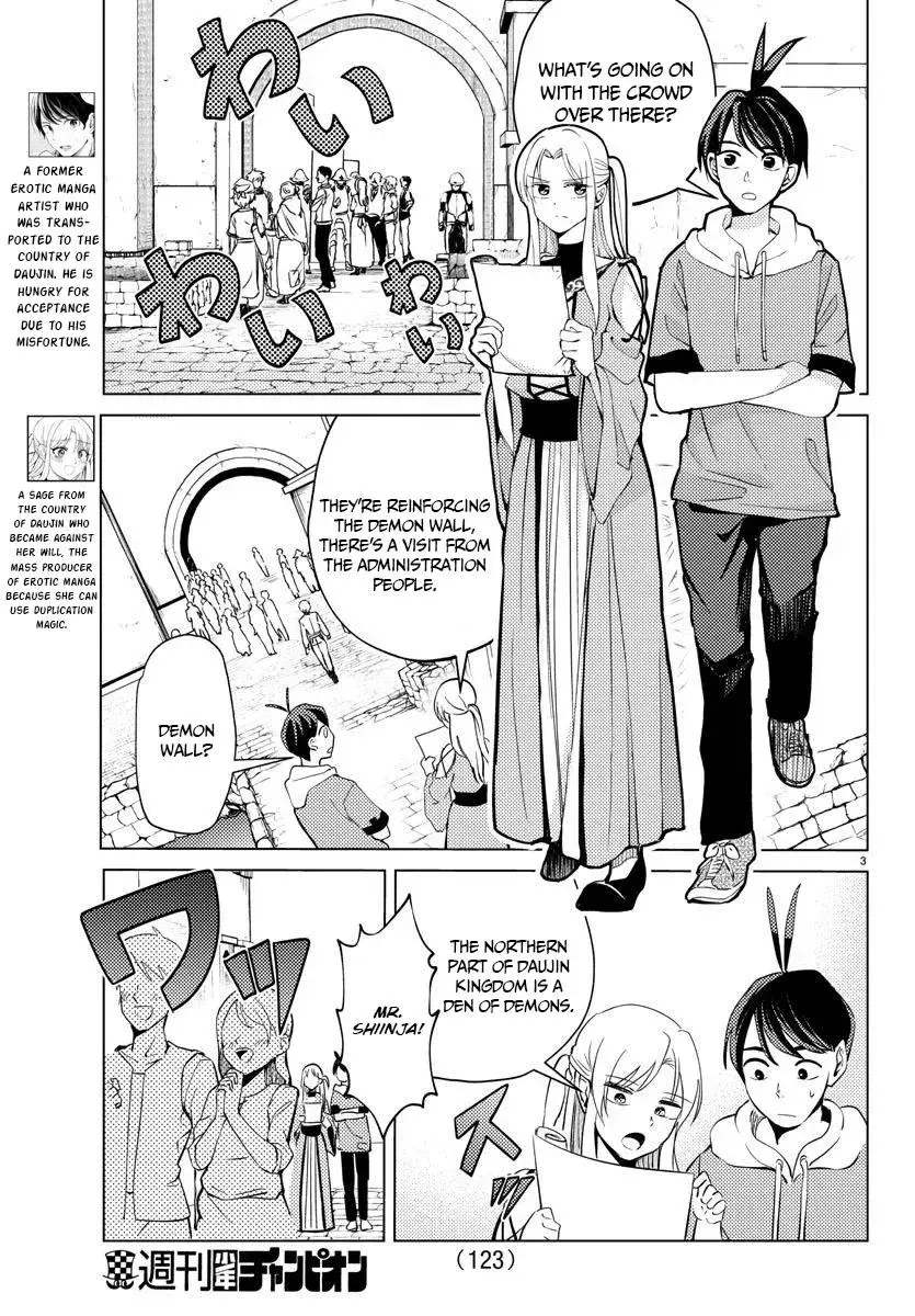 Hagure Yuusha no Isekai Bible: Isekai de Echiechi Manga Egaitetara Chapter 3 page 3 - 