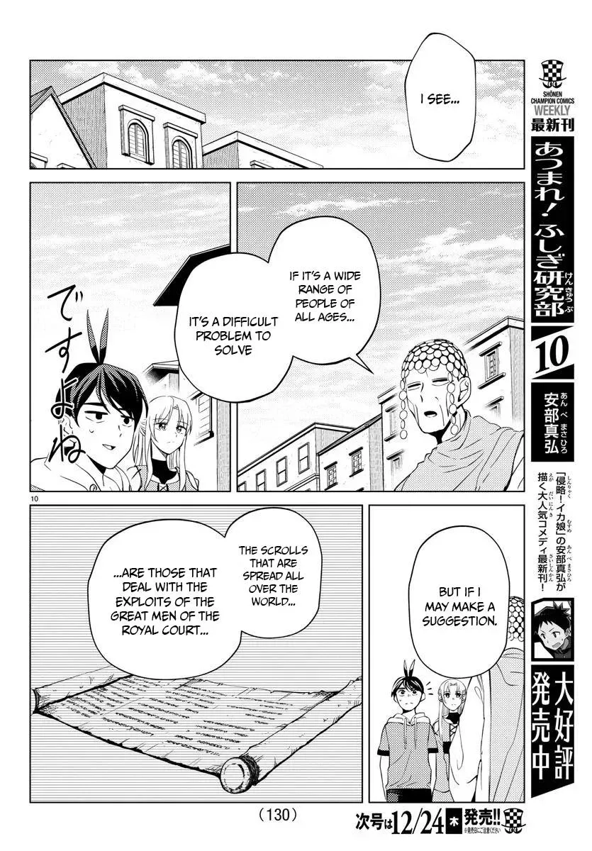 Hagure Yuusha no Isekai Bible: Isekai de Echiechi Manga Egaitetara Chapter 3 page 10 - 