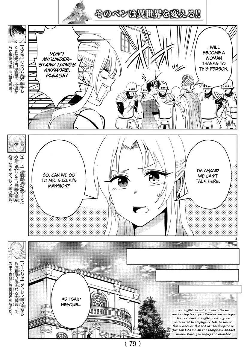 Hagure Yuusha no Isekai Bible: Isekai de Echiechi Manga Egaitetara Chapter 4 page 3 - 