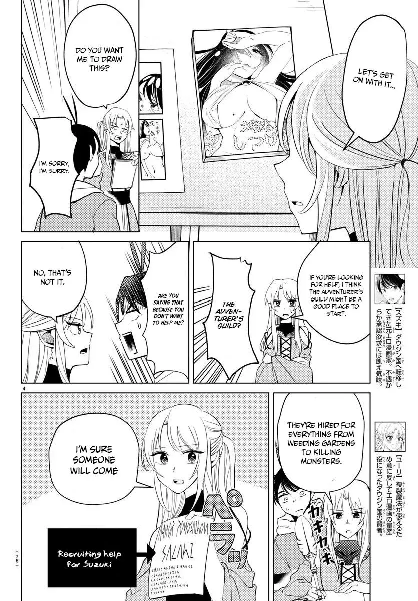 Hagure Yuusha no Isekai Bible: Isekai de Echiechi Manga Egaitetara Chapter 5 page 4 - 