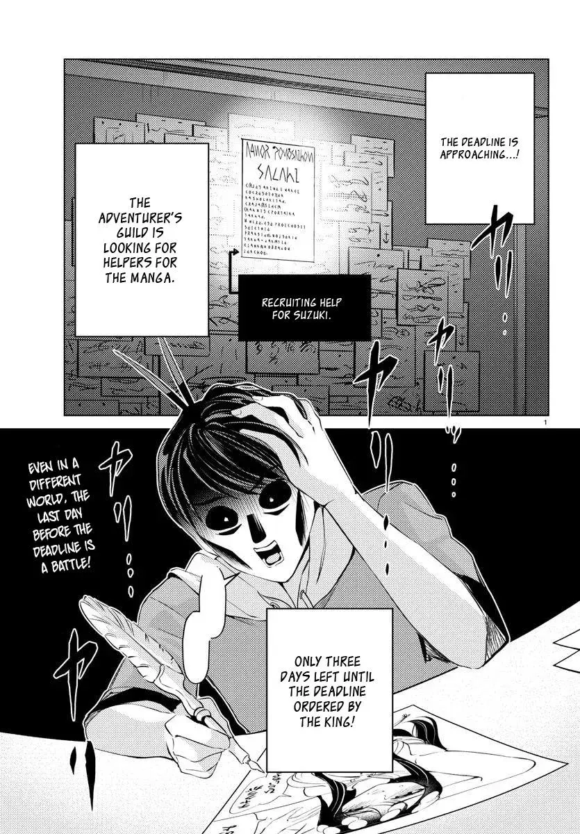 Hagure Yuusha no Isekai Bible: Isekai de Echiechi Manga Egaitetara Chapter 6 page 1 - 