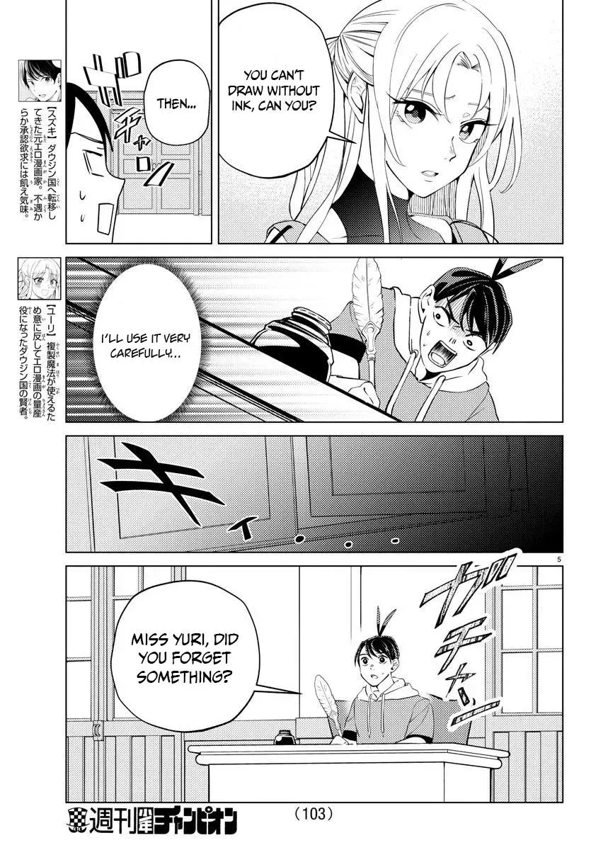 Hagure Yuusha no Isekai Bible: Isekai de Echiechi Manga Egaitetara Chapter 6 page 5 - 