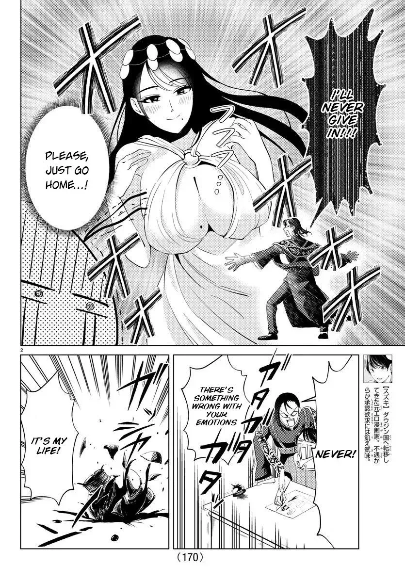 Hagure Yuusha no Isekai Bible: Isekai de Echiechi Manga Egaitetara Chapter 7 page 3 - 