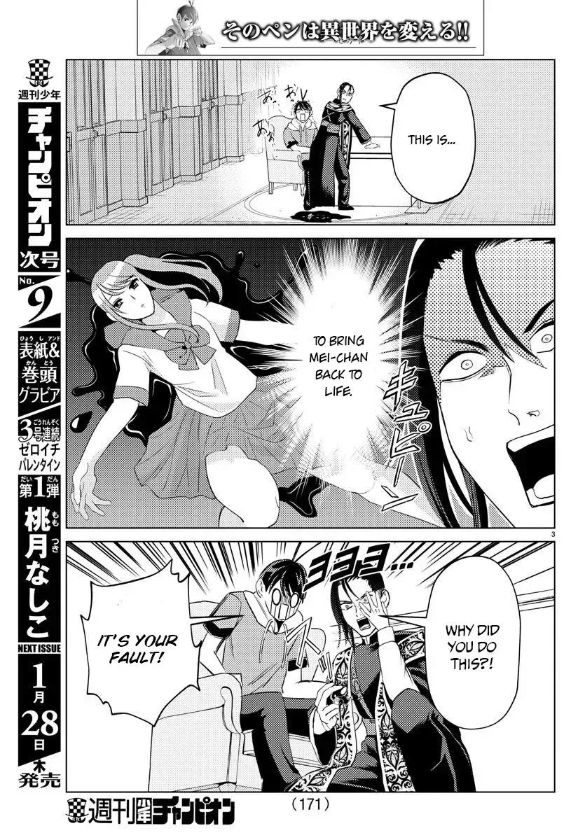 Hagure Yuusha no Isekai Bible: Isekai de Echiechi Manga Egaitetara Chapter 7 page 4 - 