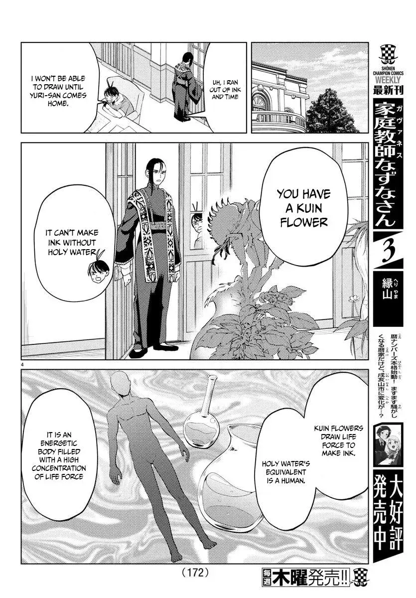 Hagure Yuusha no Isekai Bible: Isekai de Echiechi Manga Egaitetara Chapter 7 page 5 - 