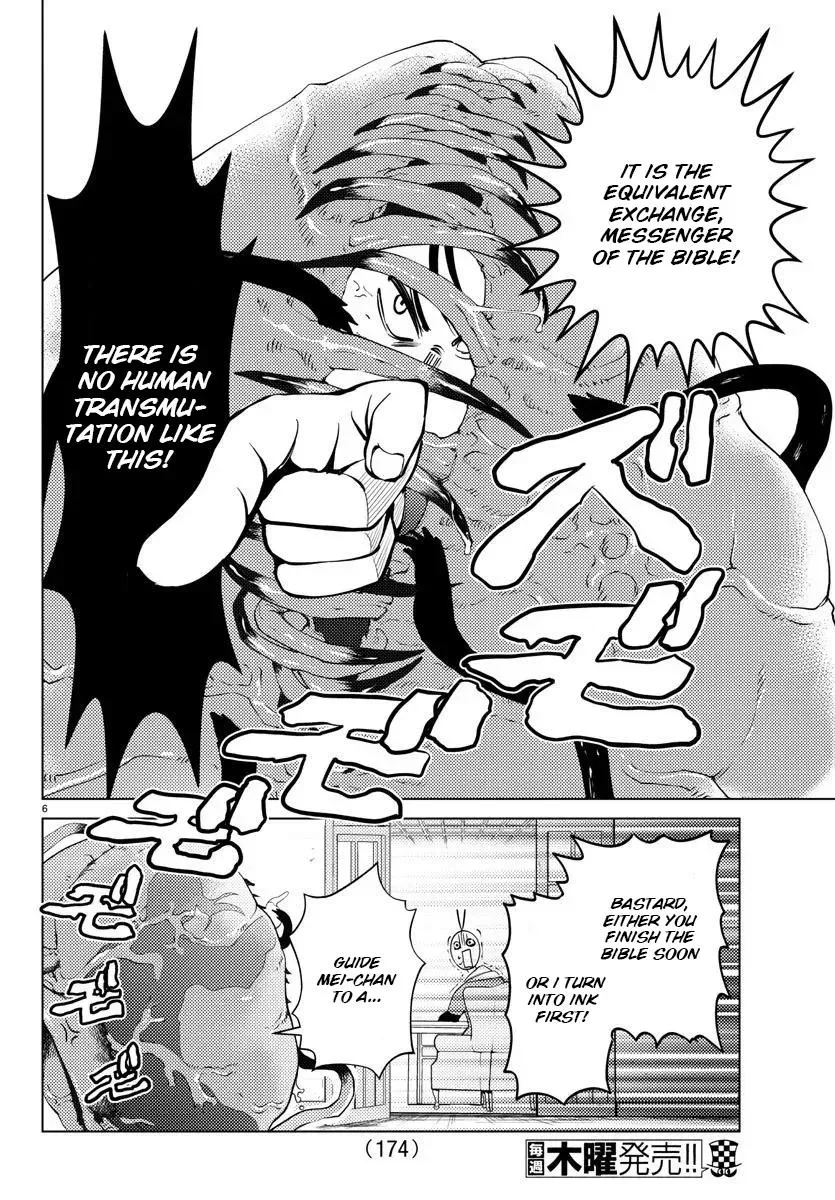 Hagure Yuusha no Isekai Bible: Isekai de Echiechi Manga Egaitetara Chapter 7 page 7 - 