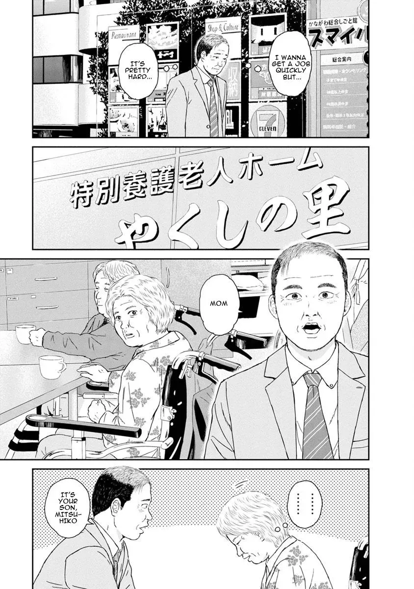 Hai Poji Chapter 38 page 3 - 