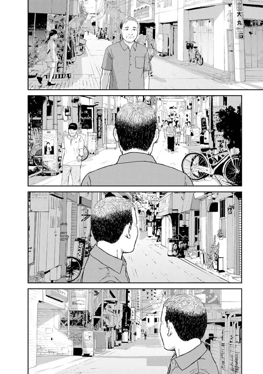 Hai Poji Chapter 39 page 15 - 