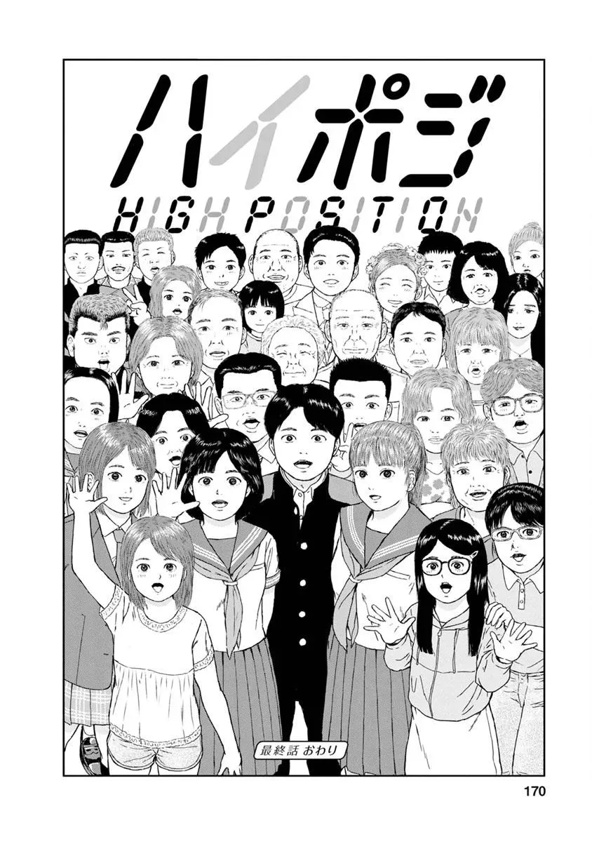 Hai Poji Chapter 39 page 25 - 