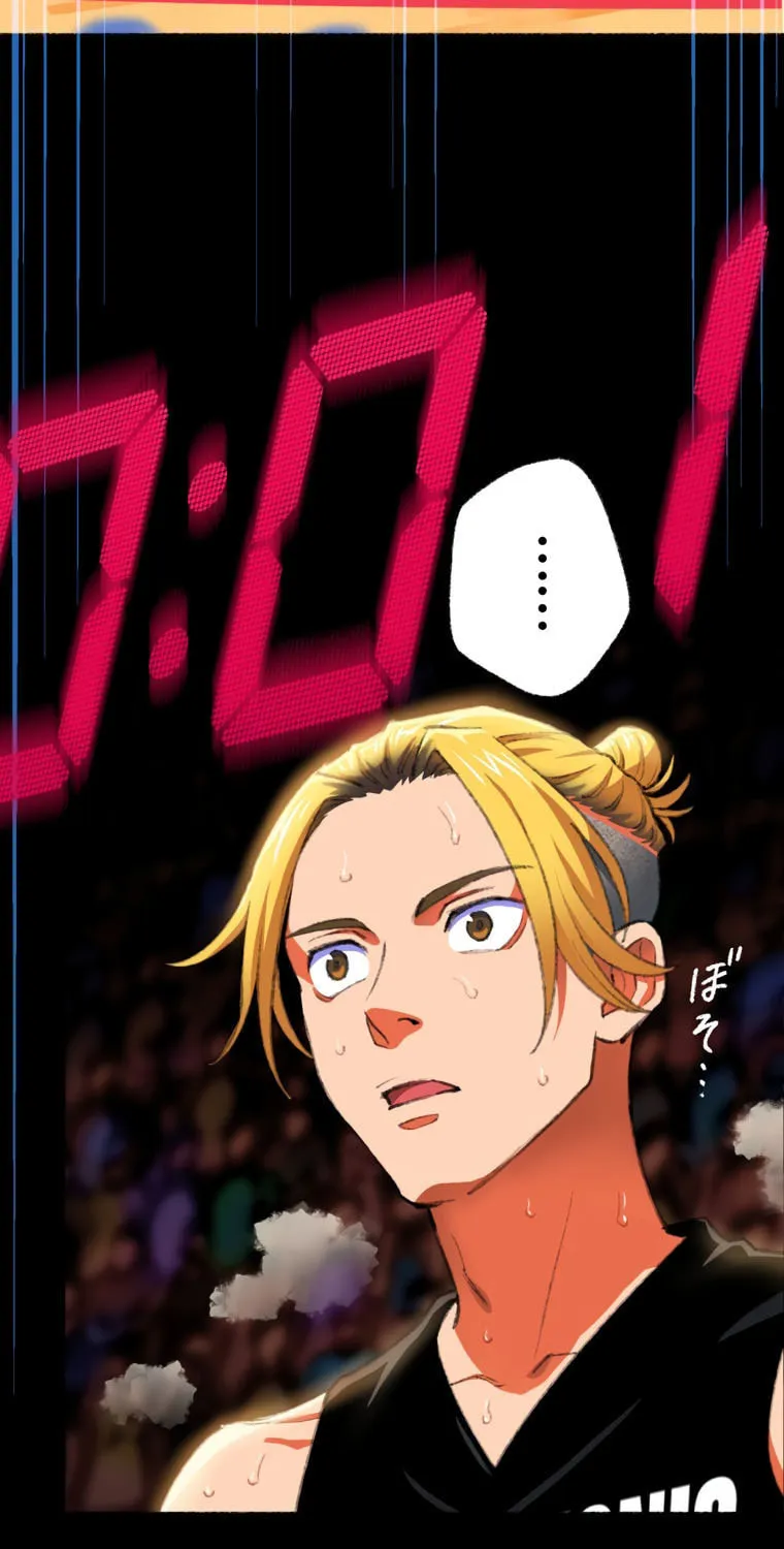 Haibasu Chapter 3 page 9 - 