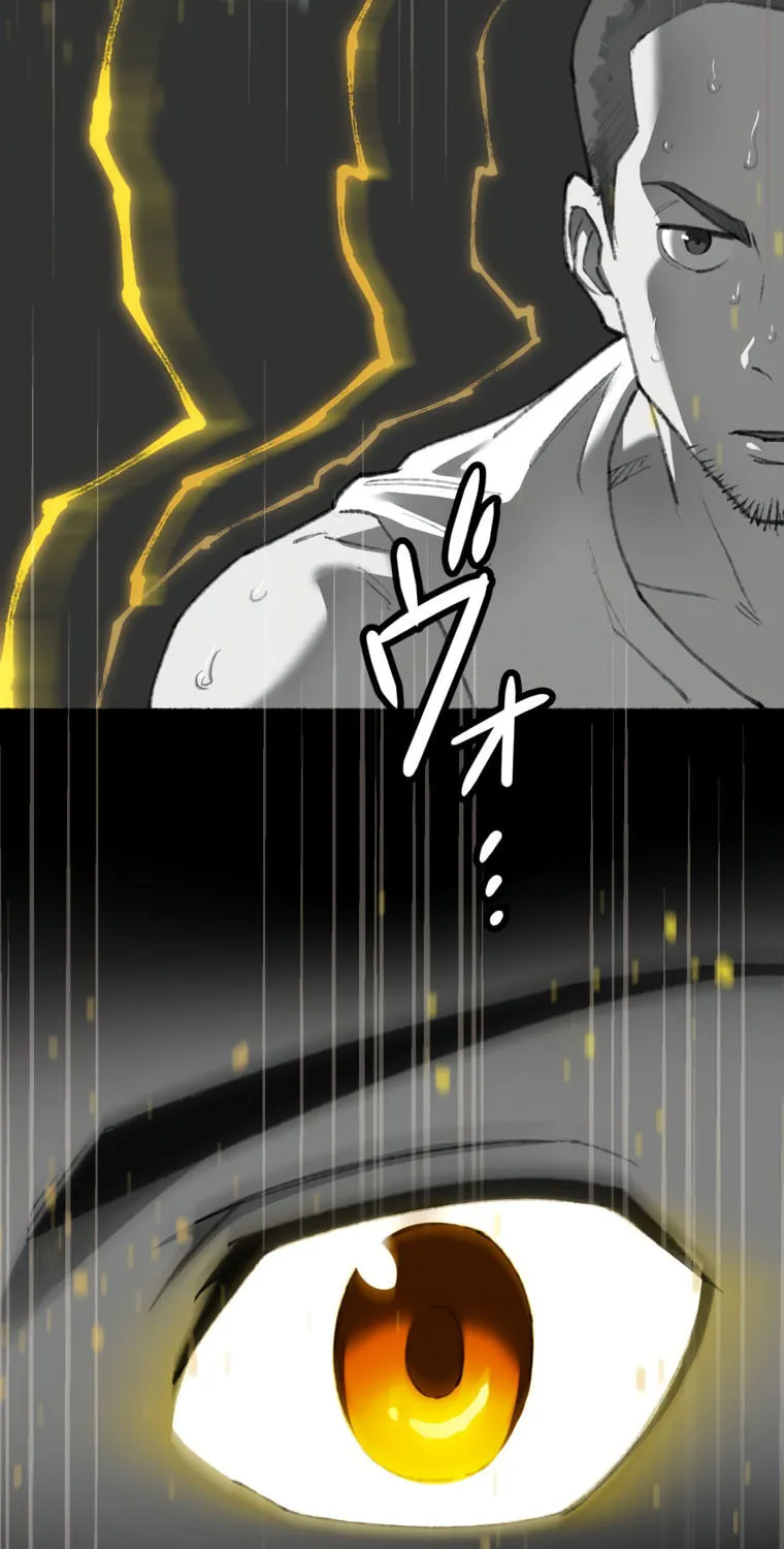 Haibasu Chapter 4 page 114 - 