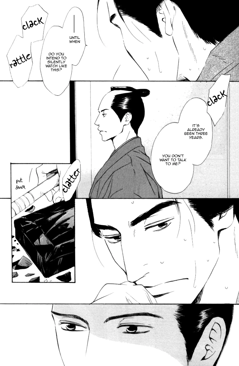 Haiiro no Umi Chapter 0 page 4 - 