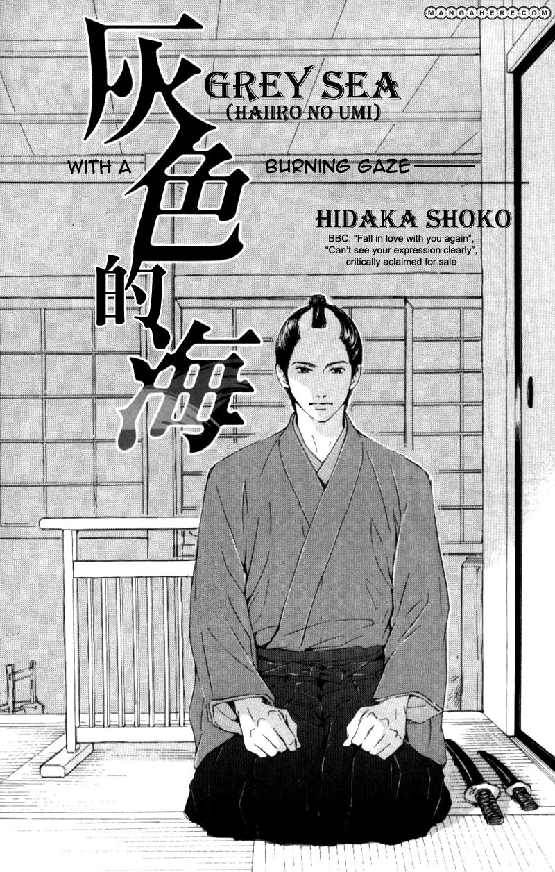 Haiiro no Umi Chapter 1 page 3 - 