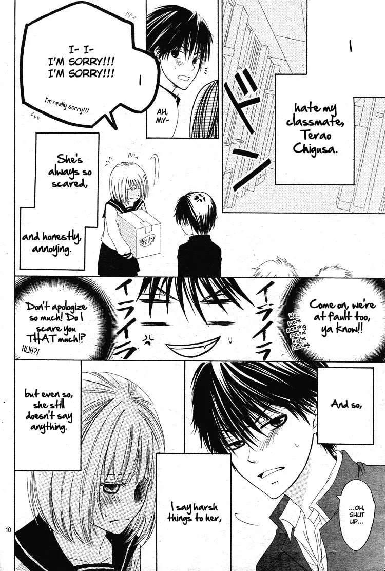 Haikei, Nanashi-sama Chapter 1 page 11 - 