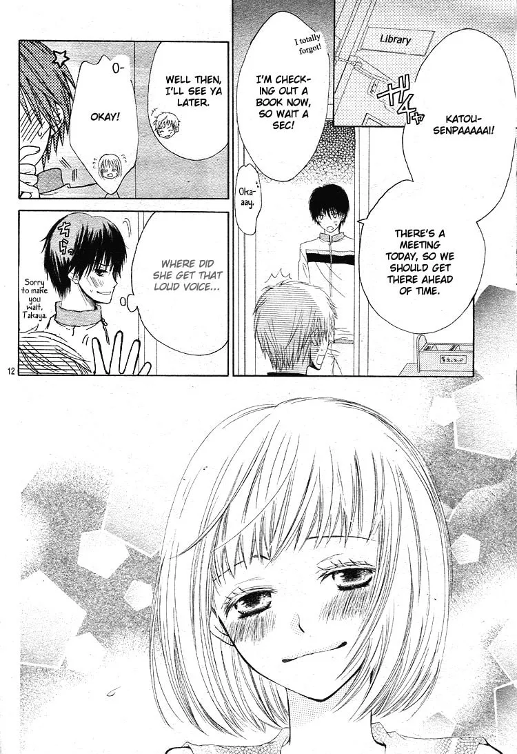 Haikei, Nanashi-sama Chapter 1 page 13 - 