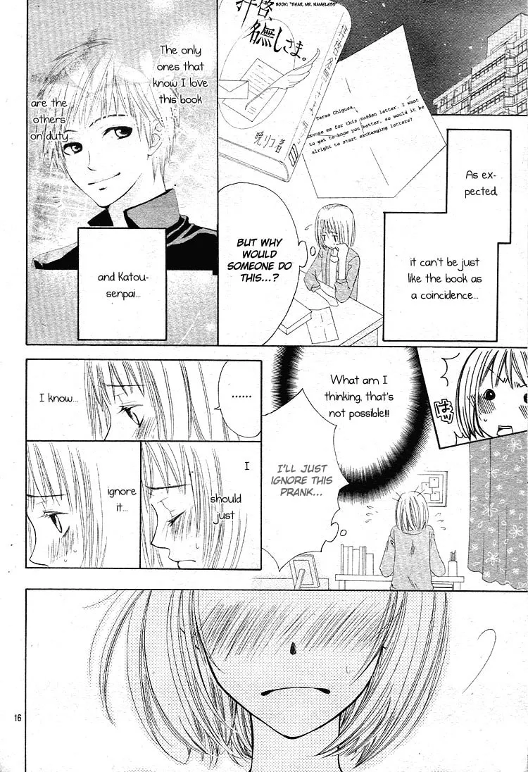 Haikei, Nanashi-sama Chapter 1 page 17 - 