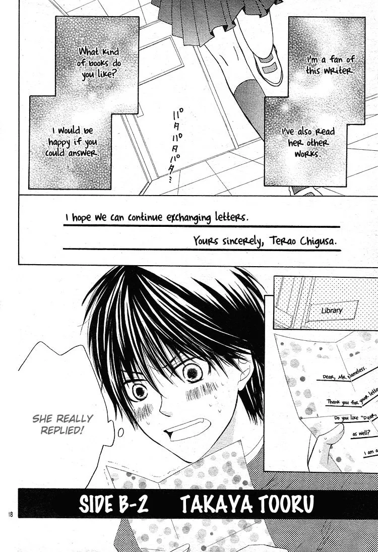 Haikei, Nanashi-sama Chapter 1 page 19 - 