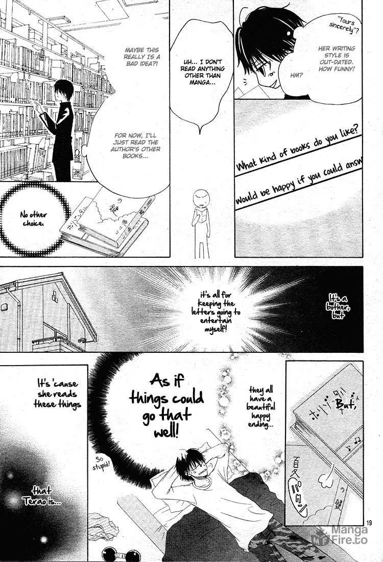 Haikei, Nanashi-sama Chapter 1 page 20 - 