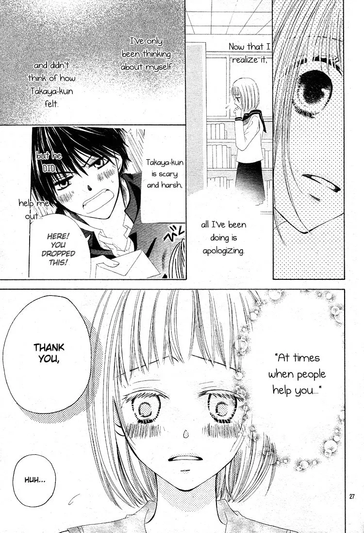 Haikei, Nanashi-sama Chapter 1 page 28 - 