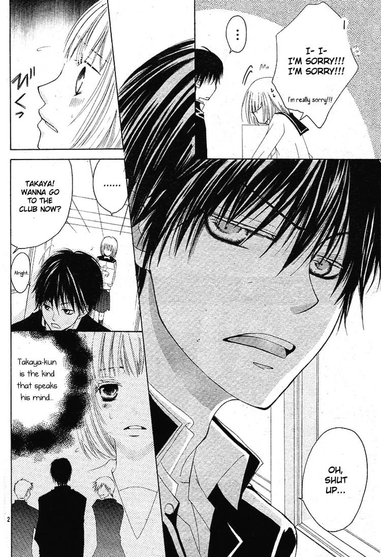 Haikei, Nanashi-sama Chapter 1 page 4 - 