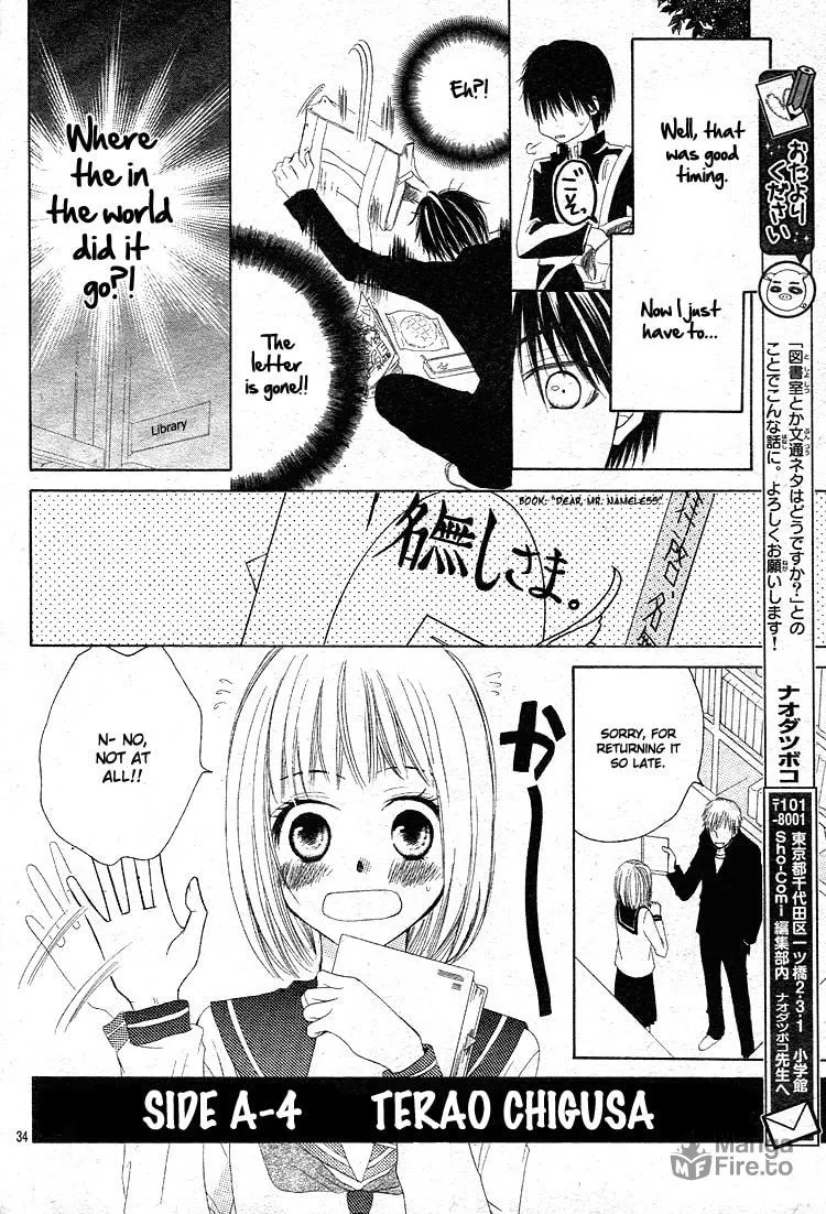 Haikei, Nanashi-sama Chapter 1 page 35 - 