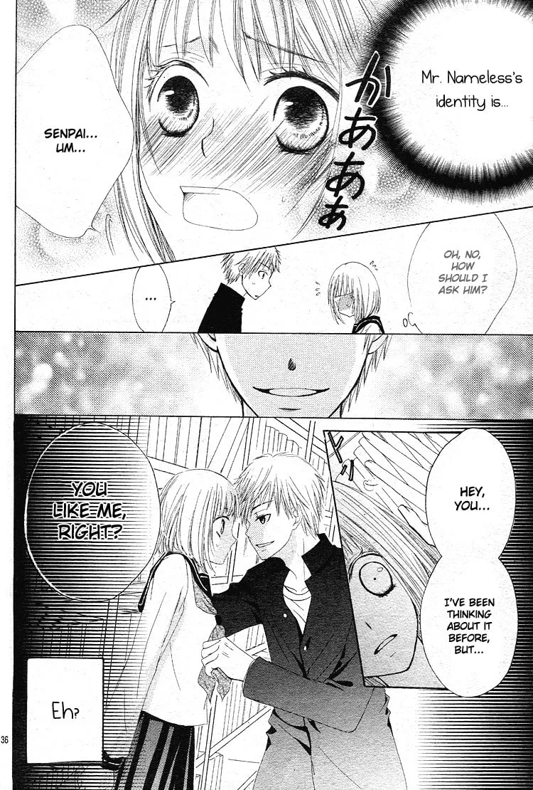 Haikei, Nanashi-sama Chapter 1 page 37 - 