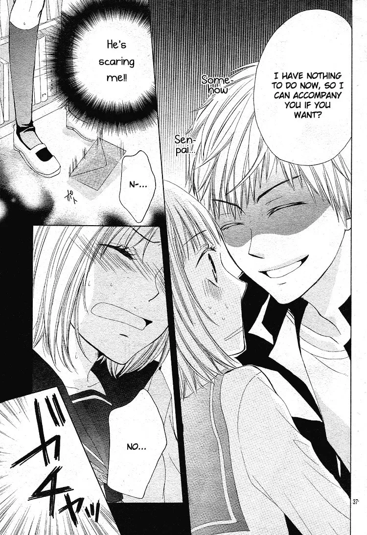 Haikei, Nanashi-sama Chapter 1 page 38 - 
