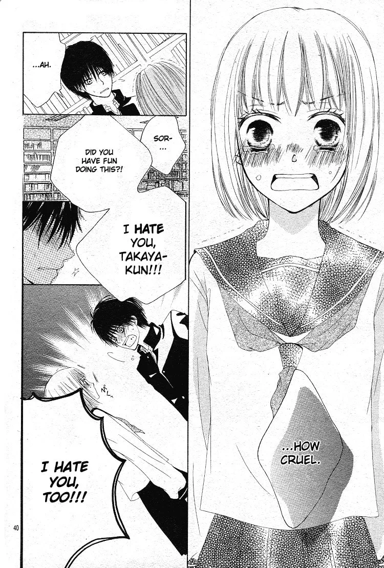 Haikei, Nanashi-sama Chapter 1 page 41 - 