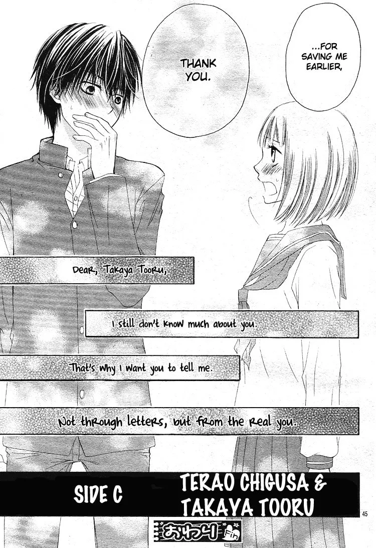 Haikei, Nanashi-sama Chapter 1 page 46 - 