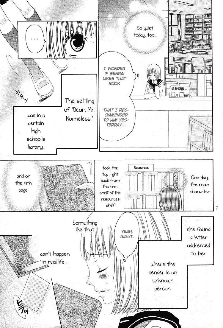 Haikei, Nanashi-sama Chapter 1 page 8 - 