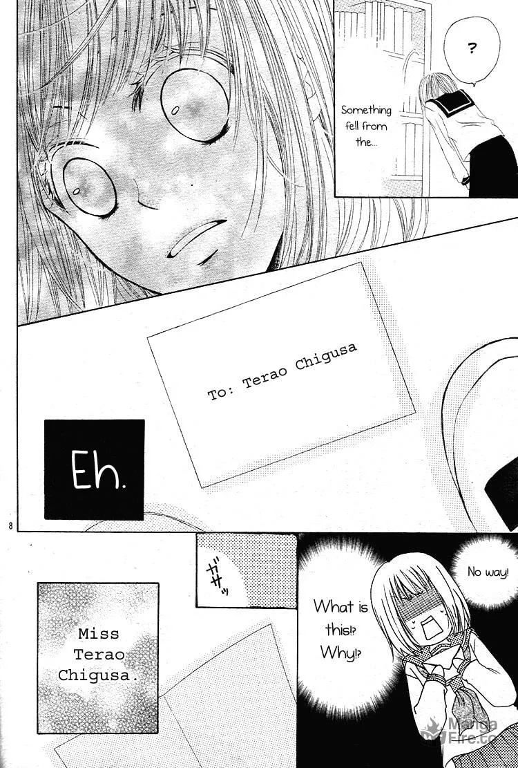Haikei, Nanashi-sama Chapter 1 page 9 - 