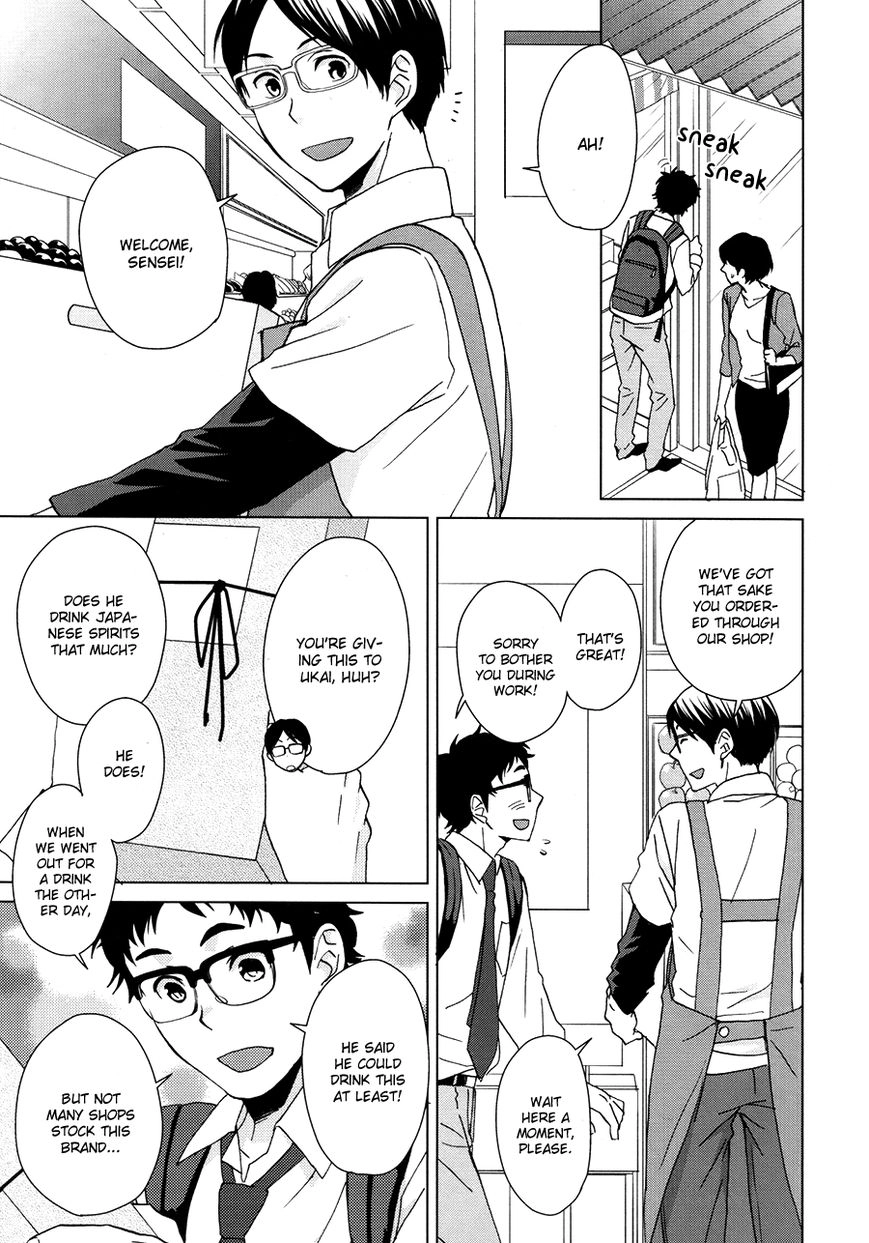 Haikyu!! dj - Yubisaki kara Mirai o Chapter 1 page 2 - 