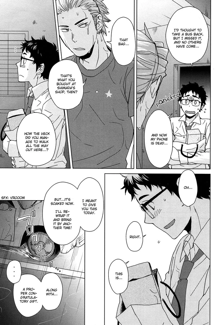 Haikyu!! dj - Yubisaki kara Mirai o Chapter 1 page 14 - 