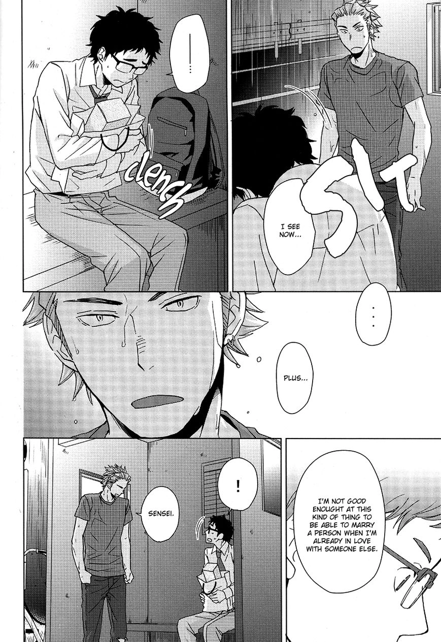 Haikyu!! dj - Yubisaki kara Mirai o Chapter 1 page 17 - 