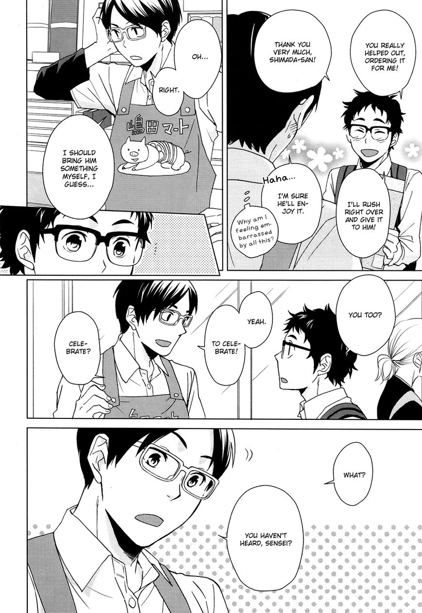 Haikyu!! dj - Yubisaki kara Mirai o Chapter 1 page 3 - 
