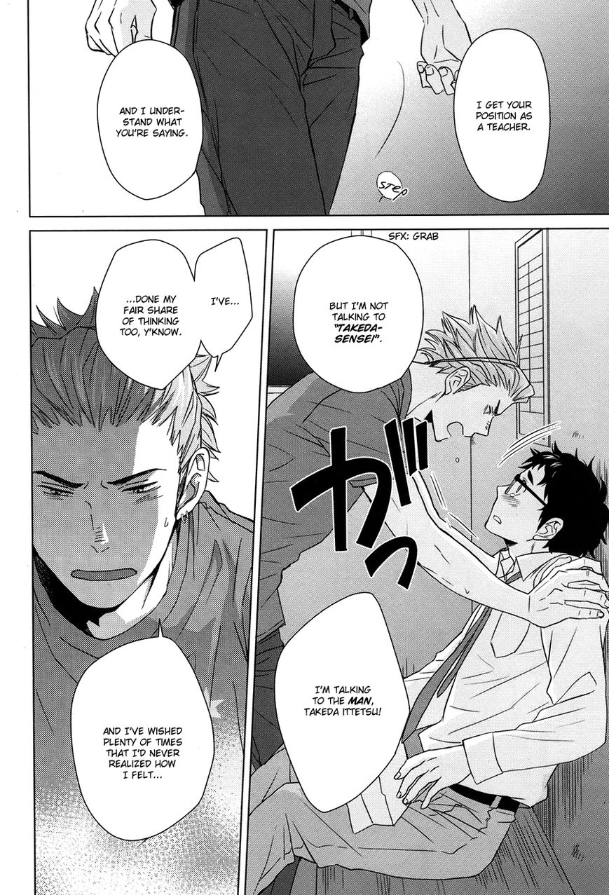 Haikyu!! dj - Yubisaki kara Mirai o Chapter 1 page 21 - 