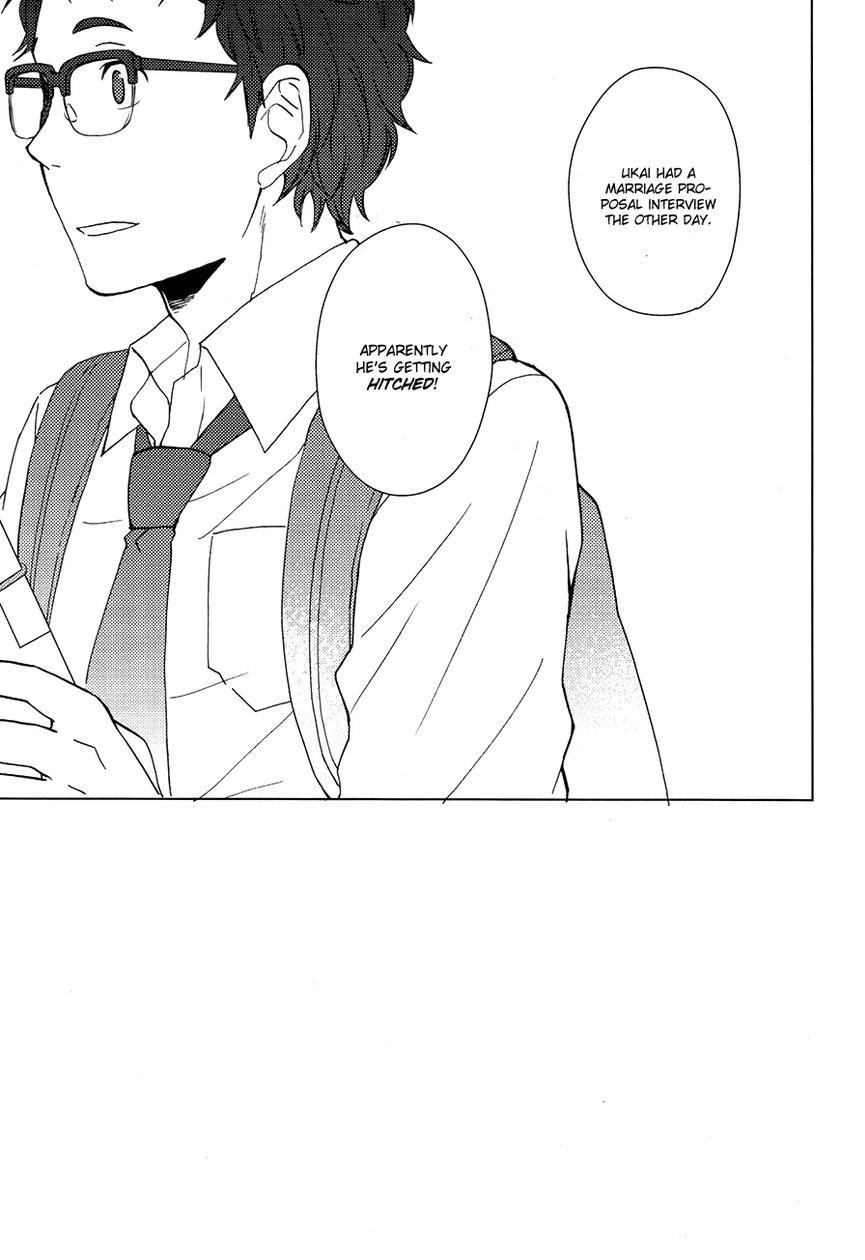 Haikyu!! dj - Yubisaki kara Mirai o Chapter 1 page 4 - 