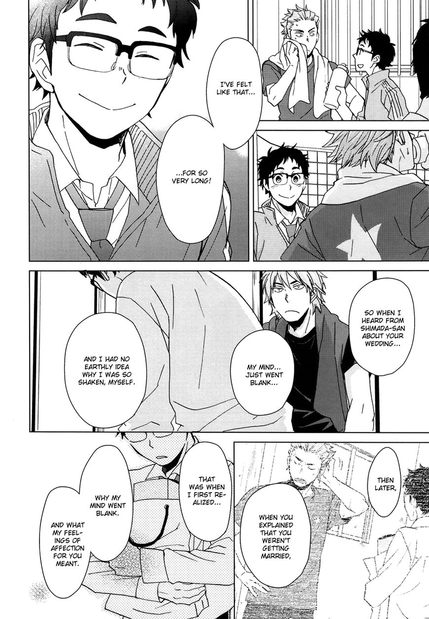 Haikyu!! dj - Yubisaki kara Mirai o Chapter 1 page 31 - 